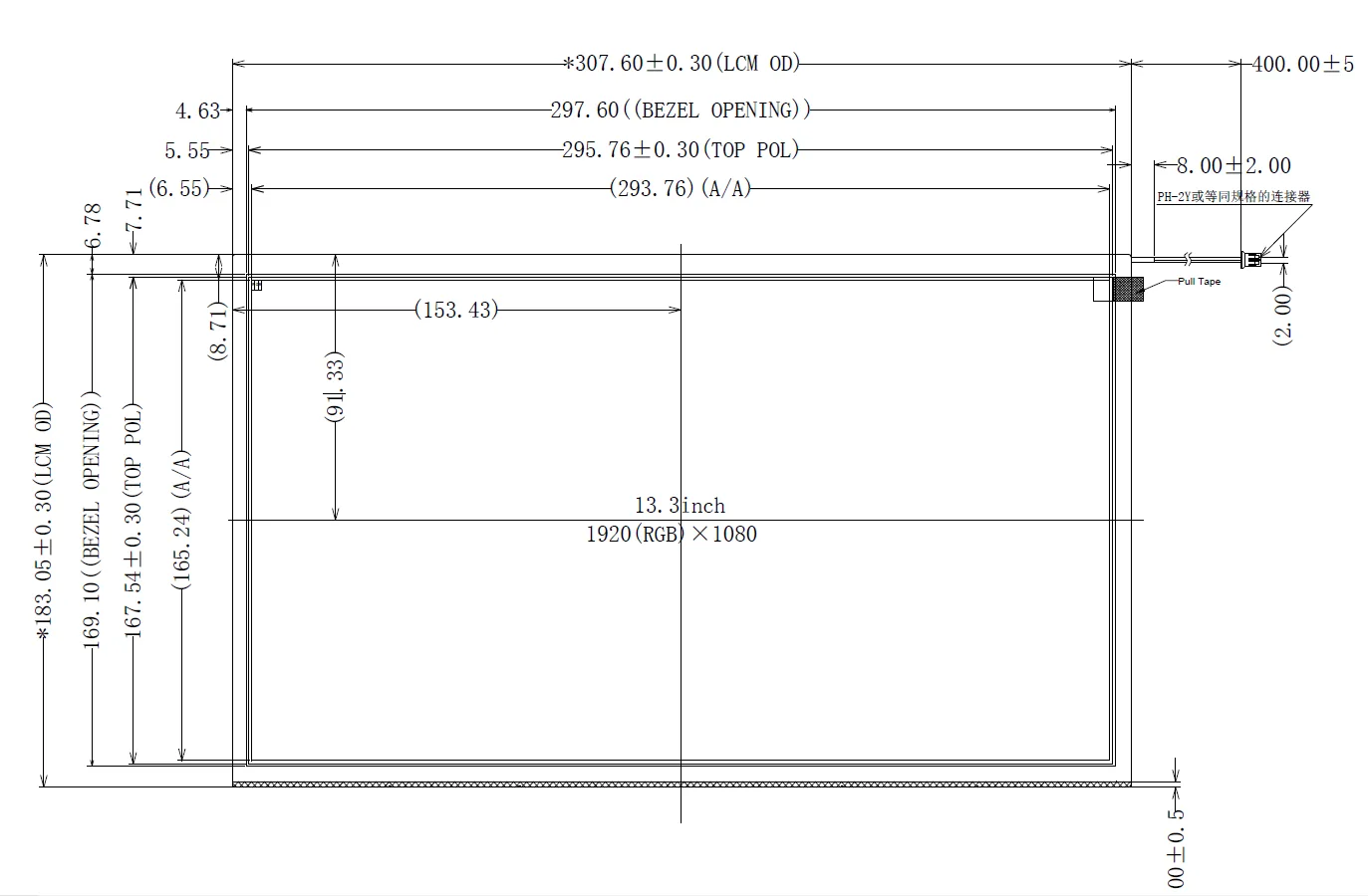 S133BWU05HD V2.0